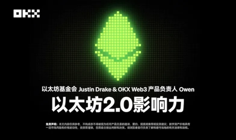 okex官网注册新手教程:快速开户、实名认证与安全设置指南欧易Web3钱包升级